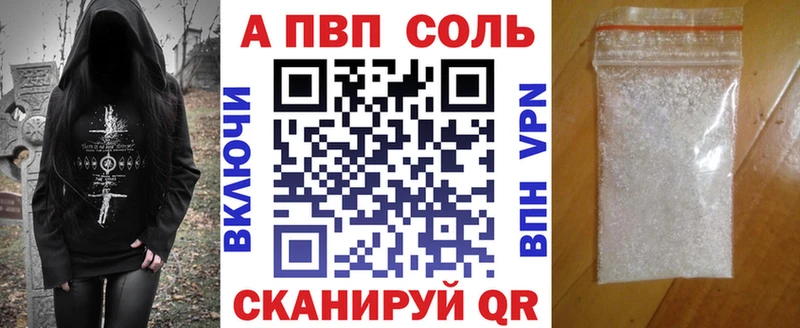 Виды наркоты Сызрань Галлюциногенные грибы  Марихуана  Мефедрон  Гашиш 