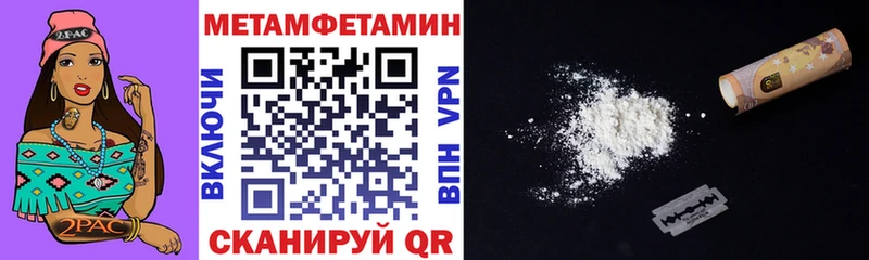 АМФ 97%  Сызрань 