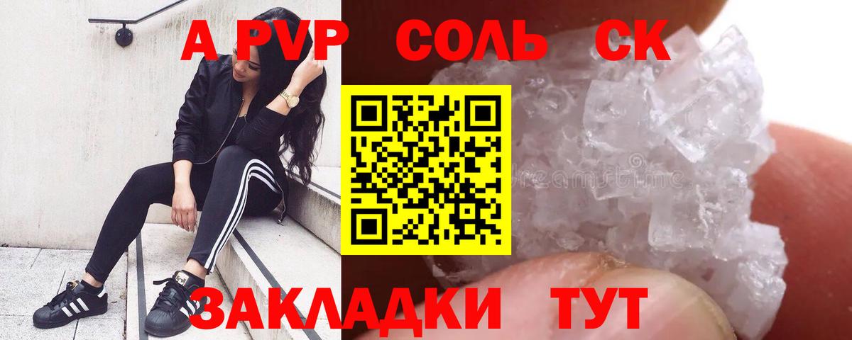 Сызрань  Гашиш  ЭКСТАЗИ  Вход с VPN  Cocaine  ГАШ  Бошки Шишки  Меф кристаллы  MDMA 