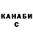 ТГК гашишное масло ThievesLuck