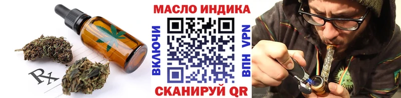 Cannafood конопля  дарнет шоп  Сызрань 