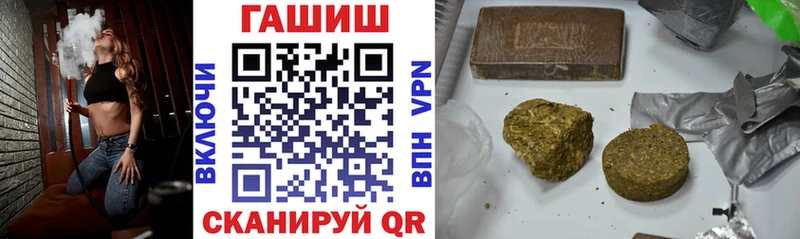 Гашиш хэш  Сызрань 