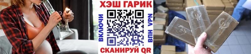 ГАШ гарик Сызрань