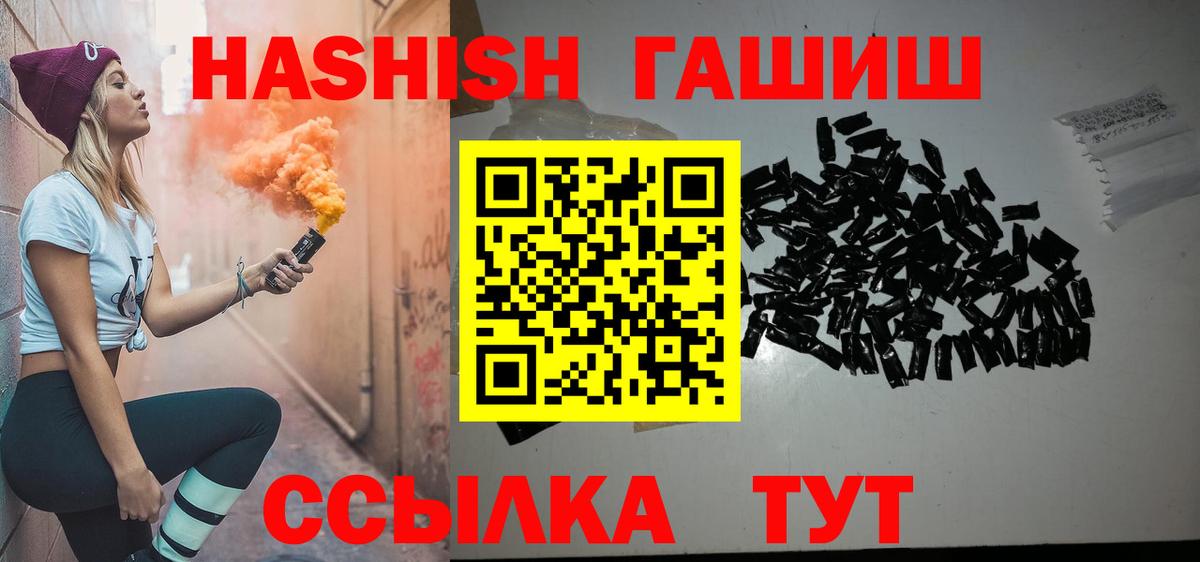 ГАШ Изолятор Сызрань