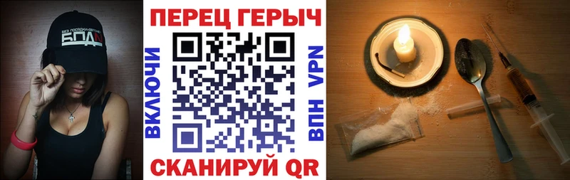 ОМГ ОМГ вход  Сызрань  ГЕРОИН герыч  купить закладку 