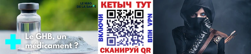 площадка какой сайт Сызрань Кетамин VHQ