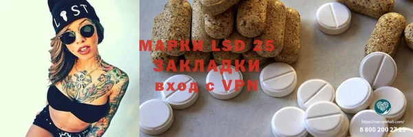 мефедрон мука Алзамай