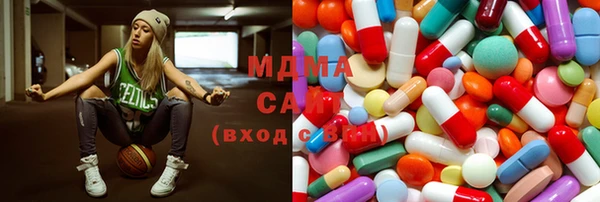 MDMA Абаза