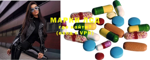 MDMA Абаза