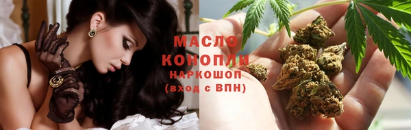 каннабис Абинск