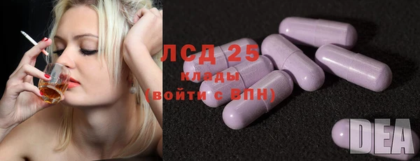 MDMA Абаза
