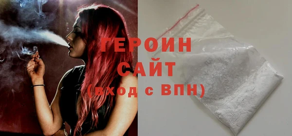 MDMA Абаза