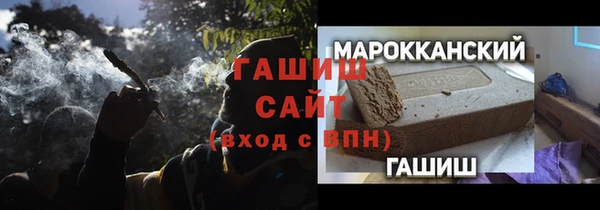 каннабис Абинск