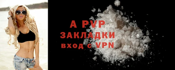 a pvp Абдулино