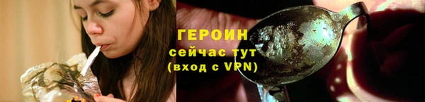 соль курить ск Алексин