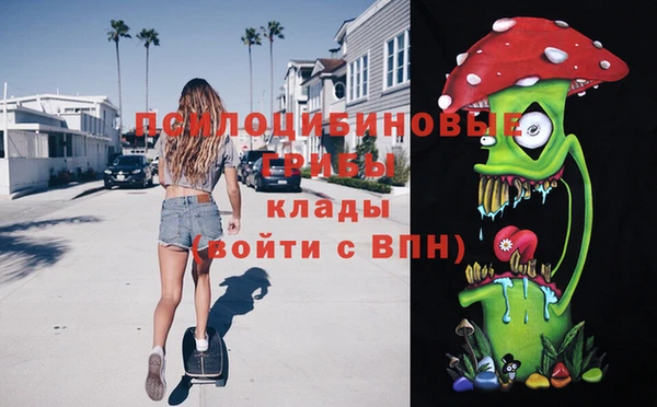 каннабис Абинск
