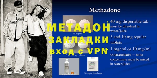 MDMA Абаза