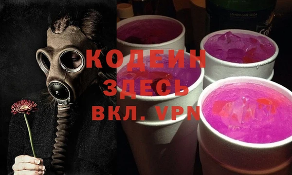 MDMA Абаза