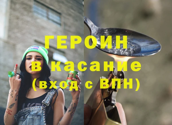 хмурый Алексеевка