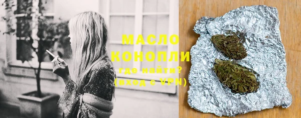 MDMA Абаза