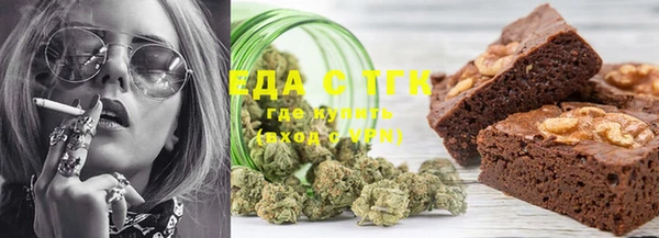 MDMA Абаза