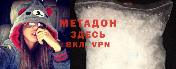 MDMA Абаза