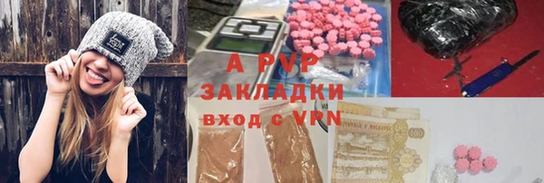 a pvp Абдулино