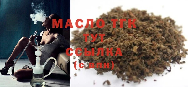 MDMA Абаза