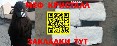 2c-b Сланцы