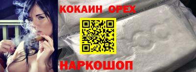 мет Славянск-на-Кубани