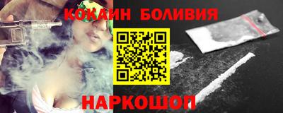 мяу мяу мука Славгород