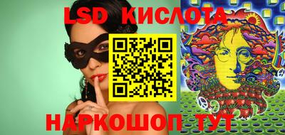 мет Славянск-на-Кубани