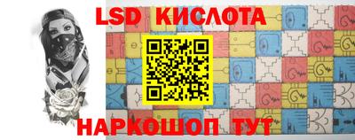 2c-b Сланцы