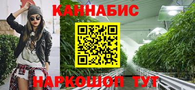 мяу мяу мука Славгород