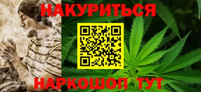 мет Славянск-на-Кубани