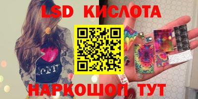 мяу мяу мука Славгород