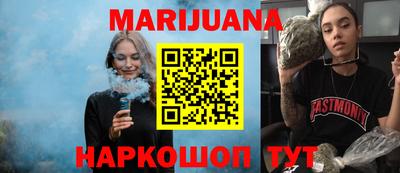 мет Славянск-на-Кубани