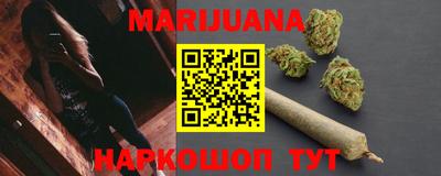 мет Славянск-на-Кубани