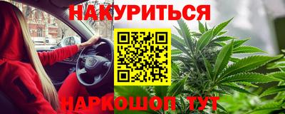 мет Славянск-на-Кубани