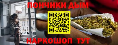 мяу мяу мука Славгород
