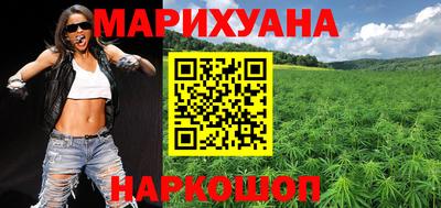 2c-b Сланцы