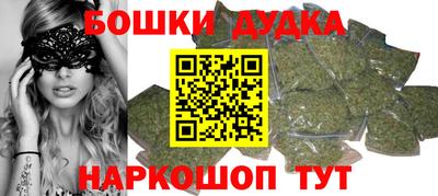2c-b Сланцы