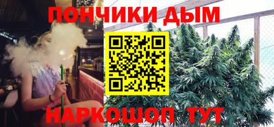 мяу мяу мука Славгород