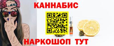 2c-b Сланцы