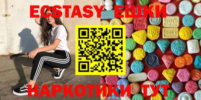 2c-b Сланцы