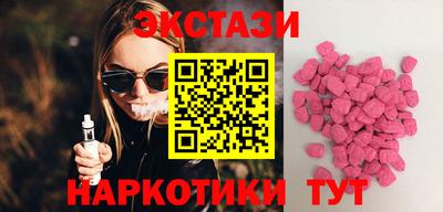 мяу мяу мука Славгород