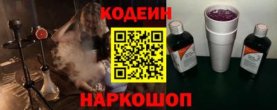 марки nbome Магнитогорск