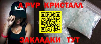 2c-b Сланцы