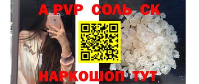 мяу мяу мука Славгород