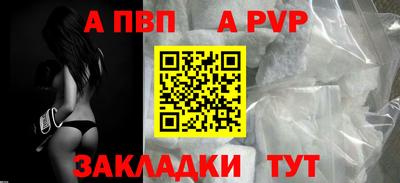 мяу мяу мука Славгород